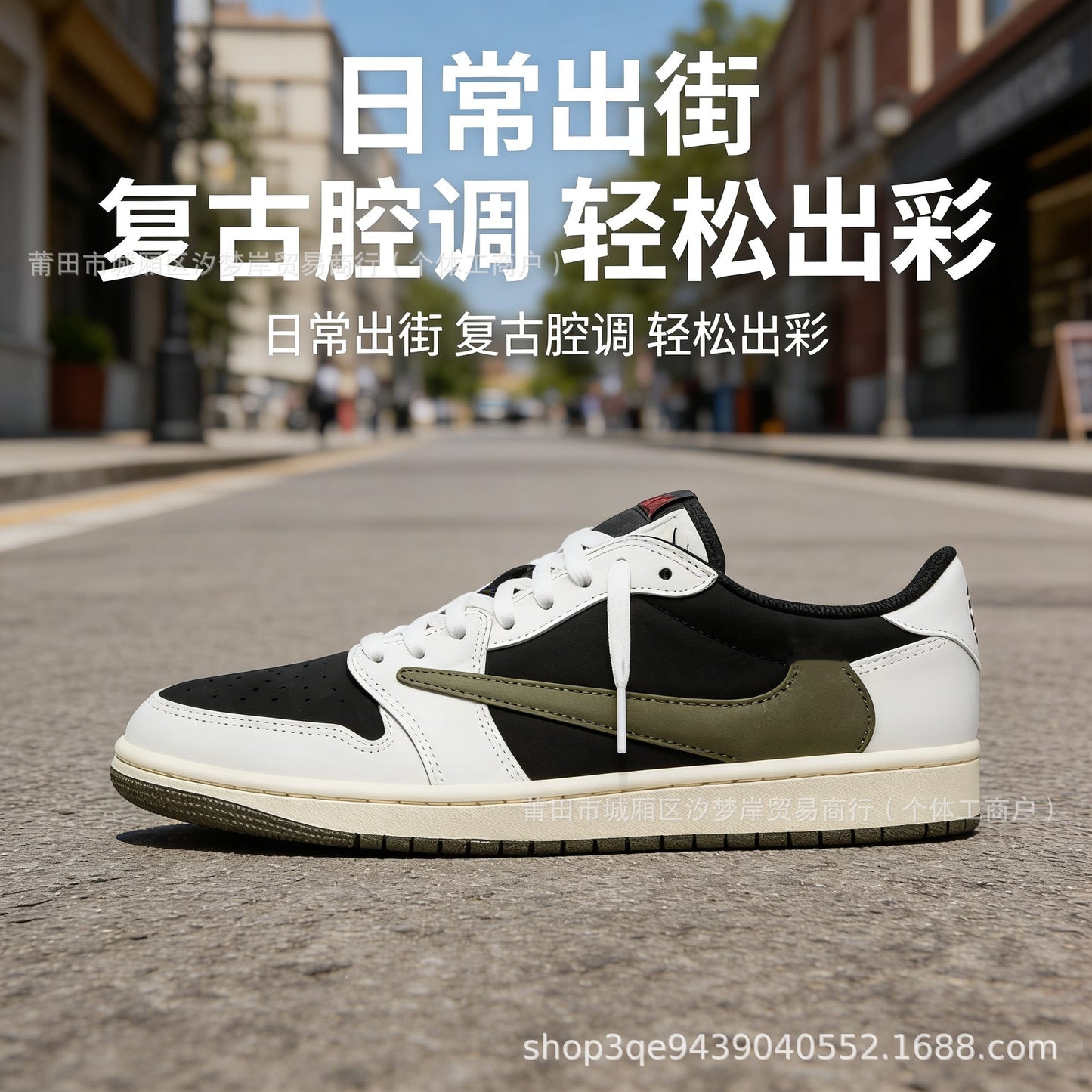 Unisex Low-Top Street Style Sneakers