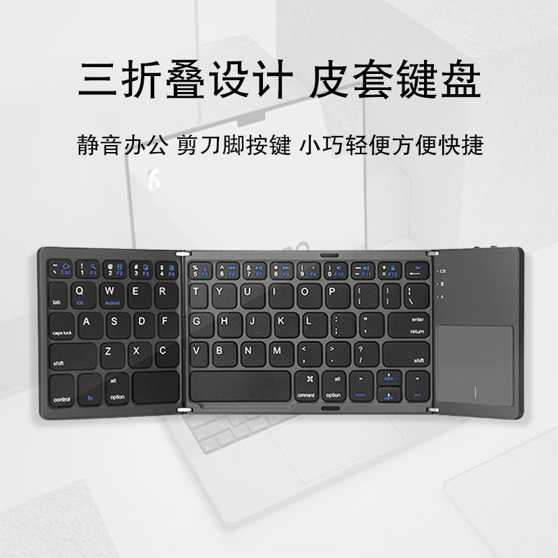Tri-Fold Wireless Bluetooth Keyboard with Touchpad