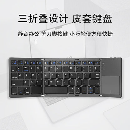 Tri-Fold Wireless Bluetooth Keyboard with Touchpad