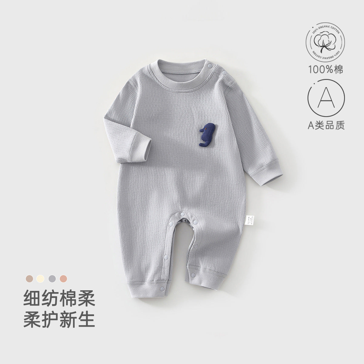 Newborn Cotton Long Sleeve Button Romper