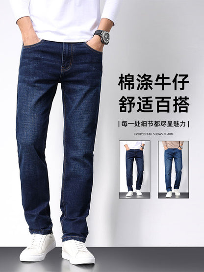 Men’s 2026 Slim Fit Straight Leg Jeans