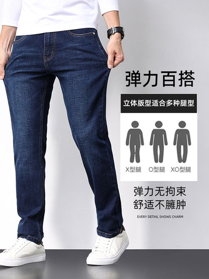 Men’s 2026 Slim Fit Straight Leg Jeans