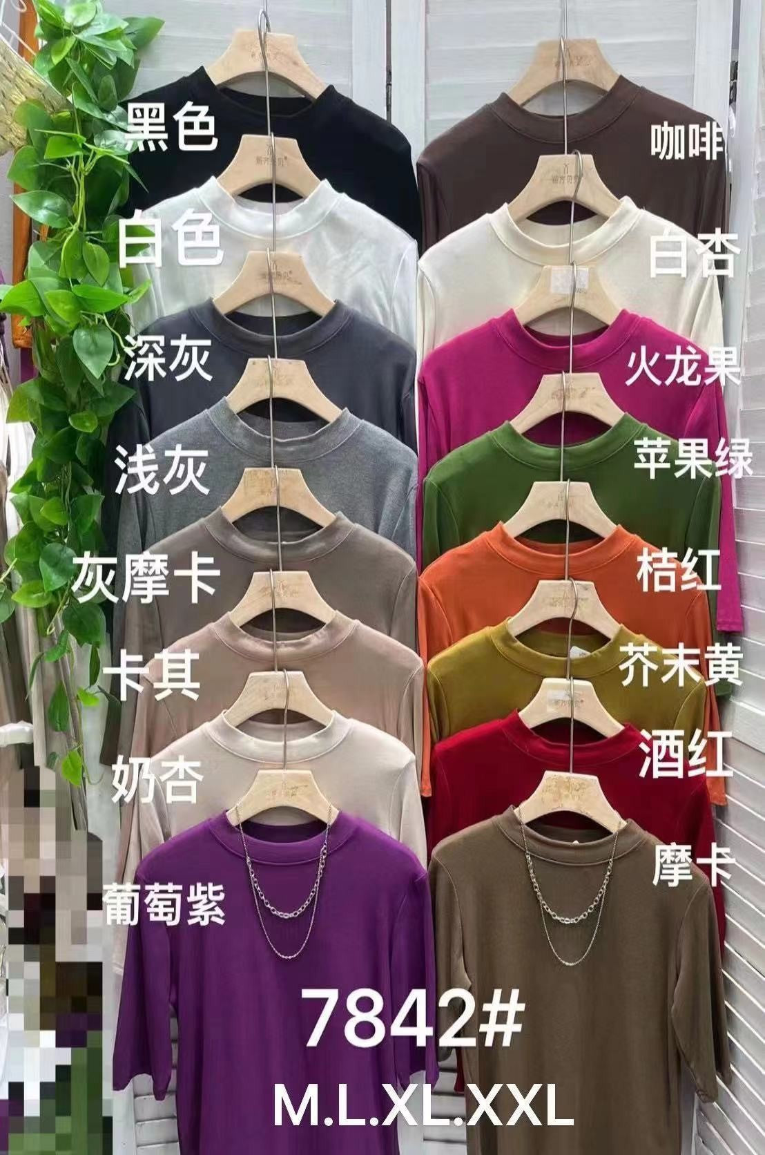 Women’s Stretch Cotton Half High-Neck Mid Sleeve Base Shirt