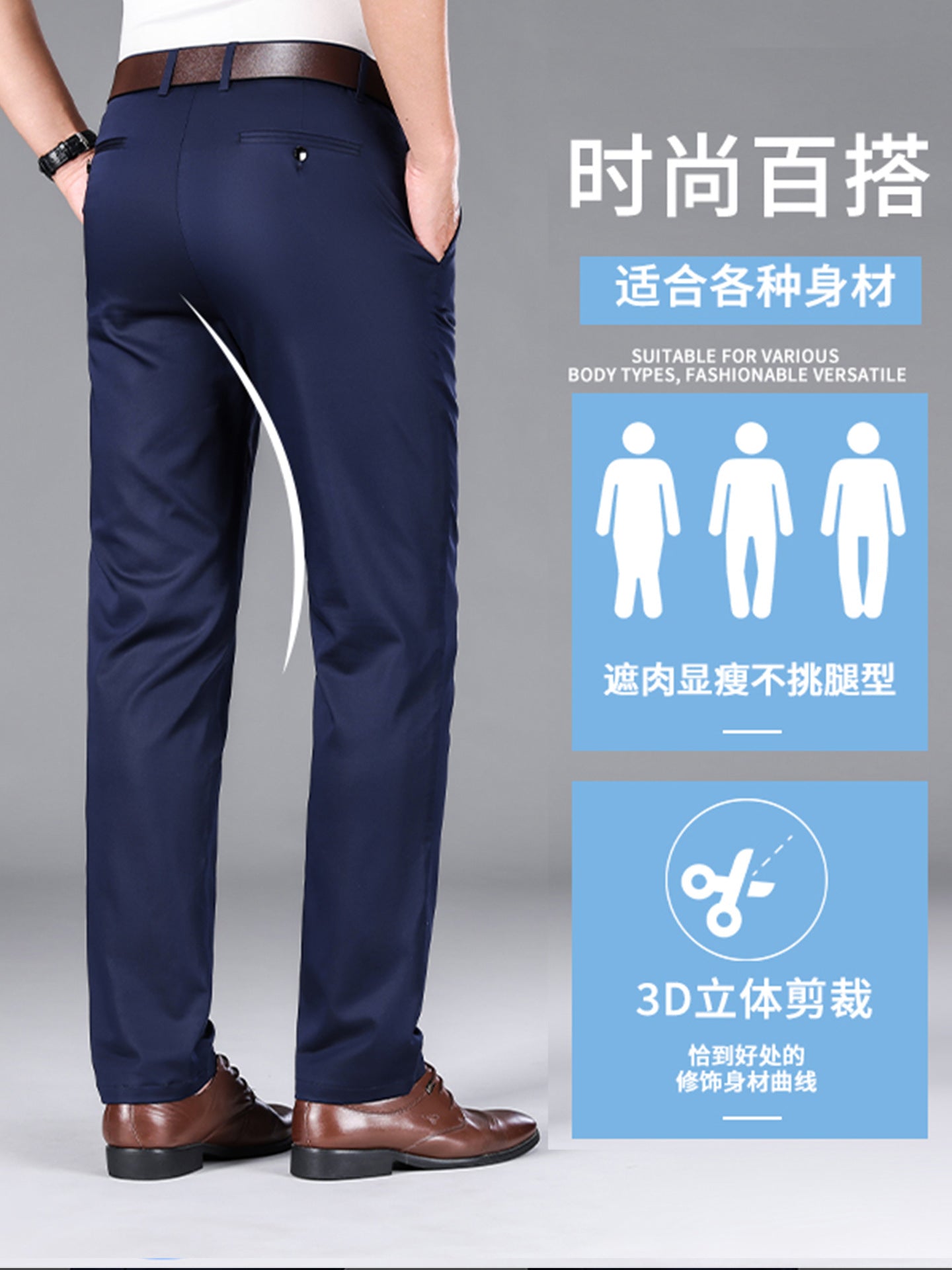 Men’s Lyocell Business Casual Straight-Leg Pants