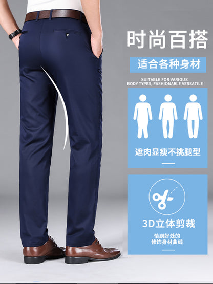 Men’s Lyocell Business Casual Straight-Leg Pants