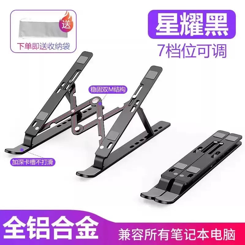 Adjustable Aluminum Laptop & Tablet Stand