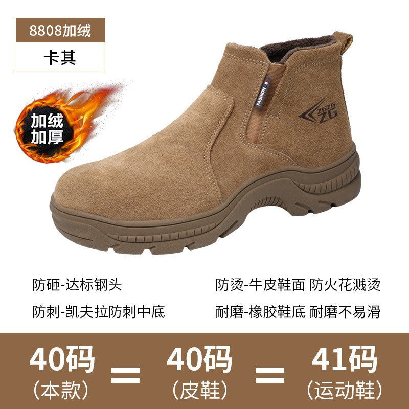 Men’s Steel Toe Safety Work Boots