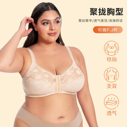 Women’s Plus-Size Wireless Lace Front-Closure Bra