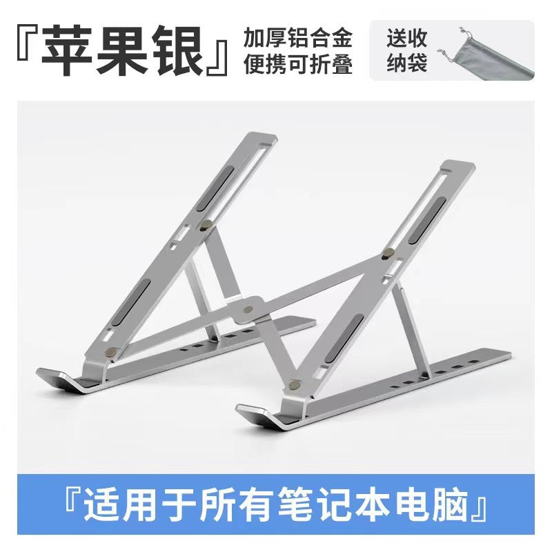 Adjustable Aluminum Laptop & Tablet Stand