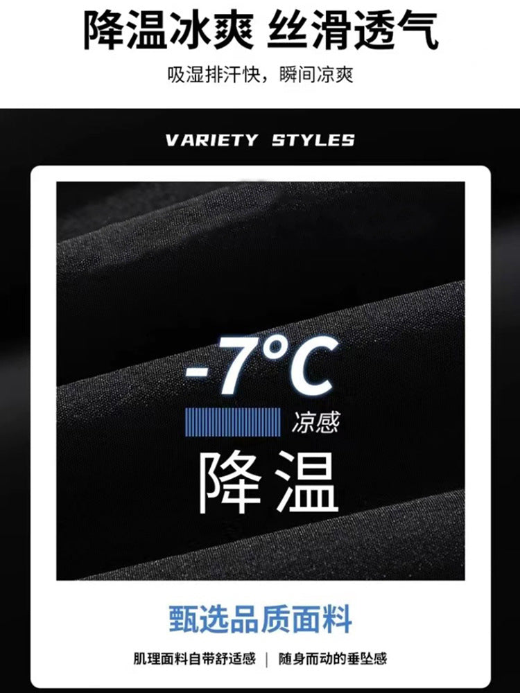 Men’s Ice Silk Short Sleeve & Shorts Sports Set