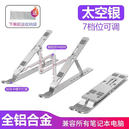 Adjustable Aluminum Laptop & Tablet Stand