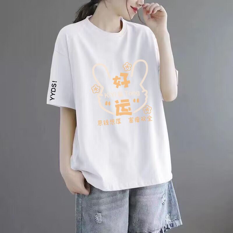 Women’s Printed Loose-Fit Short Sleeve T-Shirt