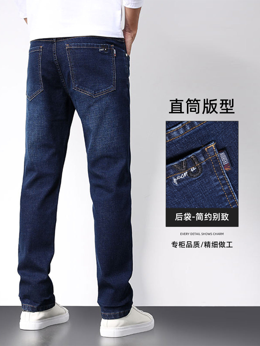 Men’s 2026 Slim Fit Straight Leg Jeans