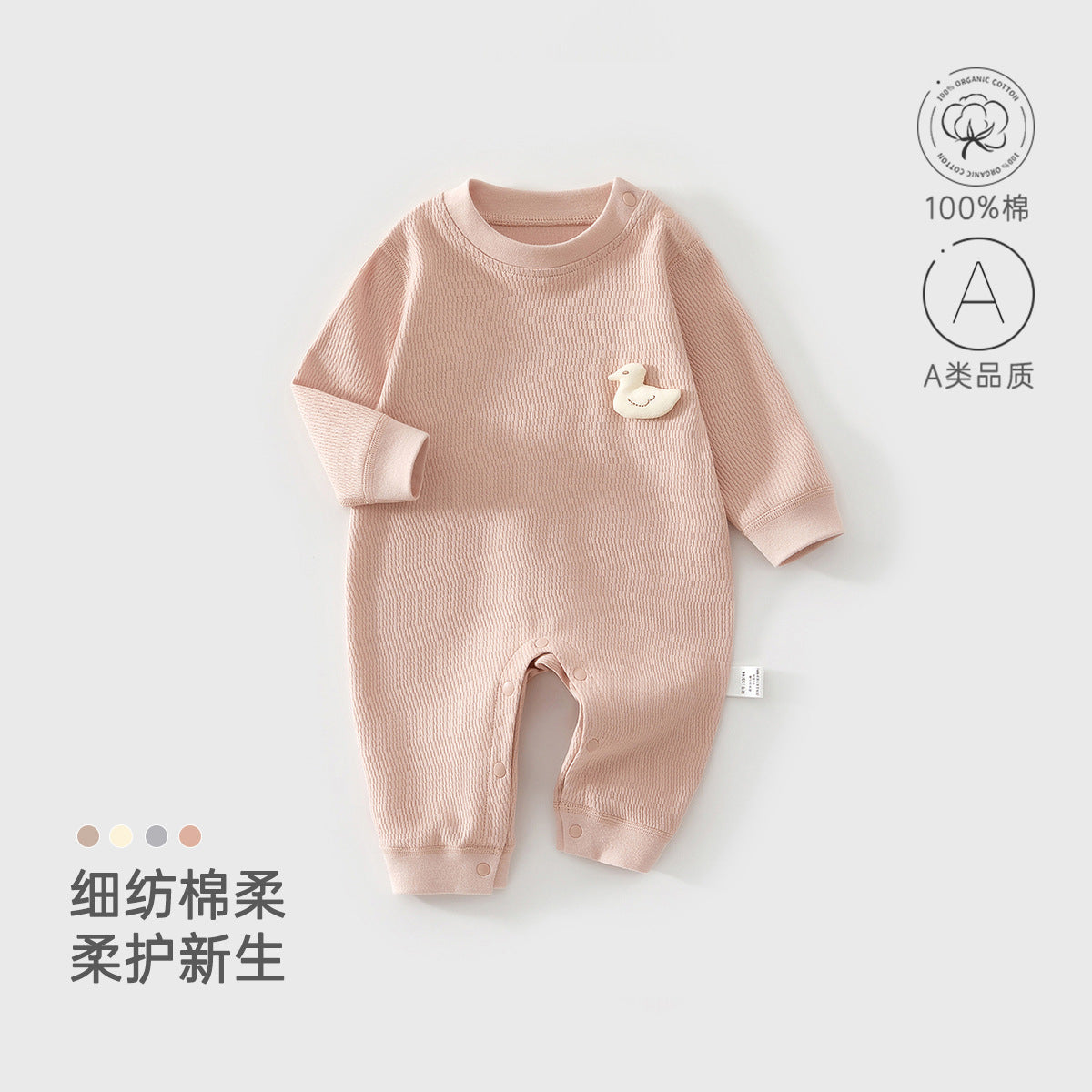 Newborn Cotton Long Sleeve Button Romper