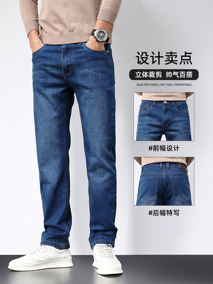 Men’s 2026 Slim Fit Straight Leg Jeans