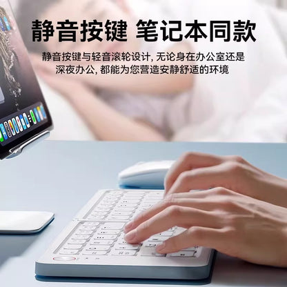 Wireless Bluetooth Keyboard & Mouse Set