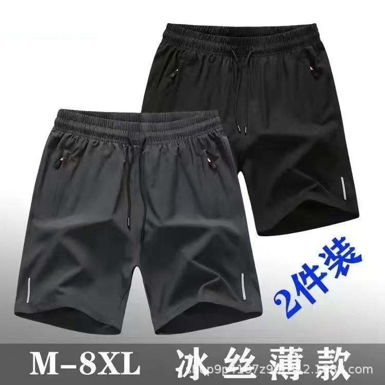Men’s Ice Silk Quick-Dry Sports Shorts