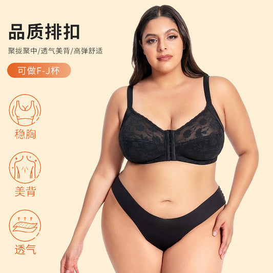 Women’s Plus-Size Wireless Lace Front-Closure Bra
