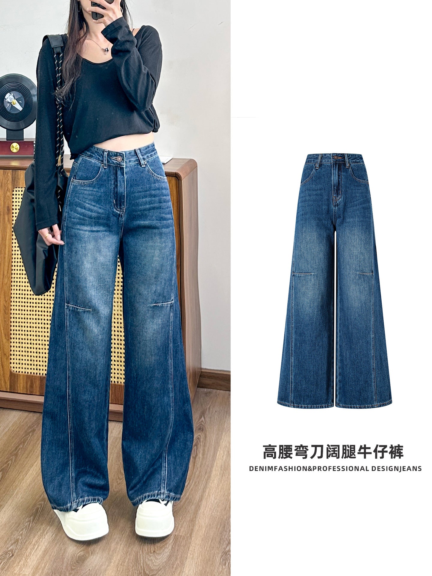Women’s Vintage Washed Wide-Leg Jeans