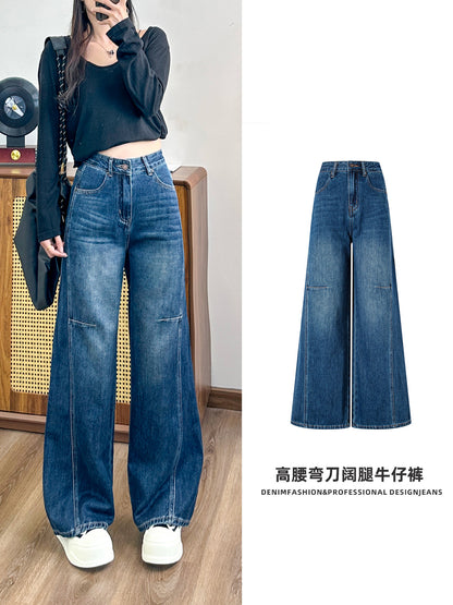 Women’s Vintage Washed Wide-Leg Jeans