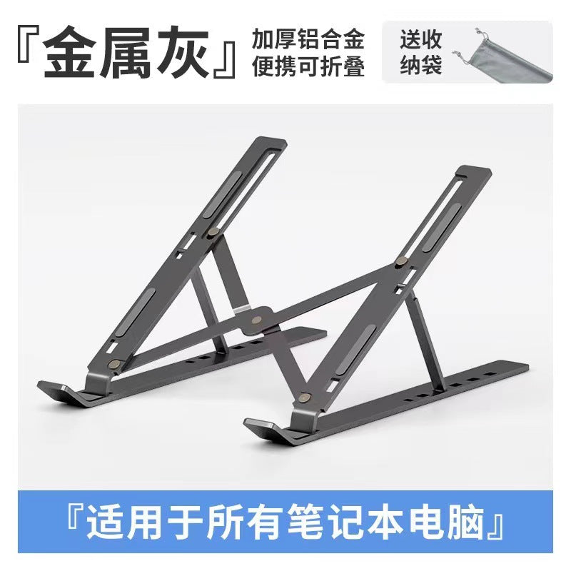 Adjustable Aluminum Laptop & Tablet Stand