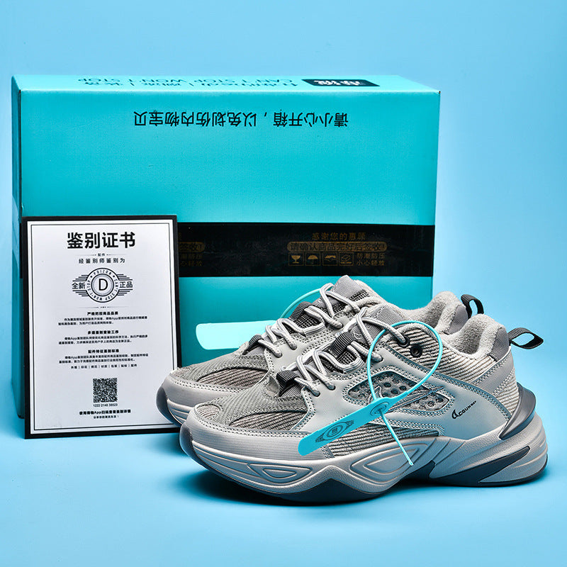 M2K Vintage Chunky Dad Sneakers