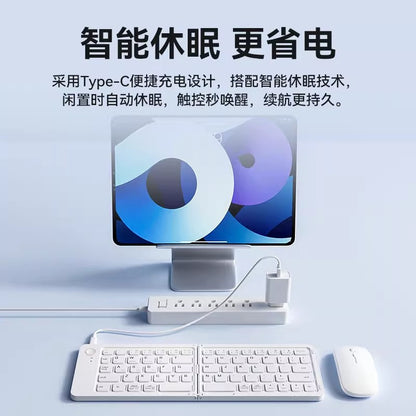 Wireless Bluetooth Keyboard & Mouse Set