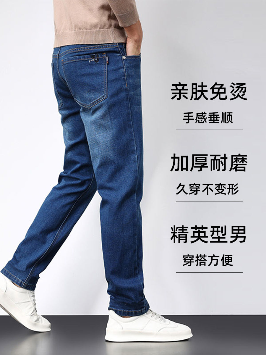 Men’s 2026 Slim Fit Straight Leg Jeans