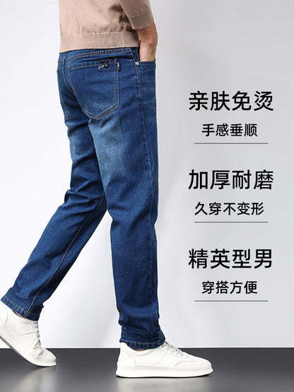 Men’s 2026 Slim Fit Straight Leg Jeans
