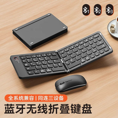 Wireless Bluetooth Keyboard & Mouse Set