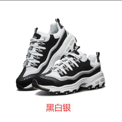 Unisex Panda Style Chunky Running Sneakers