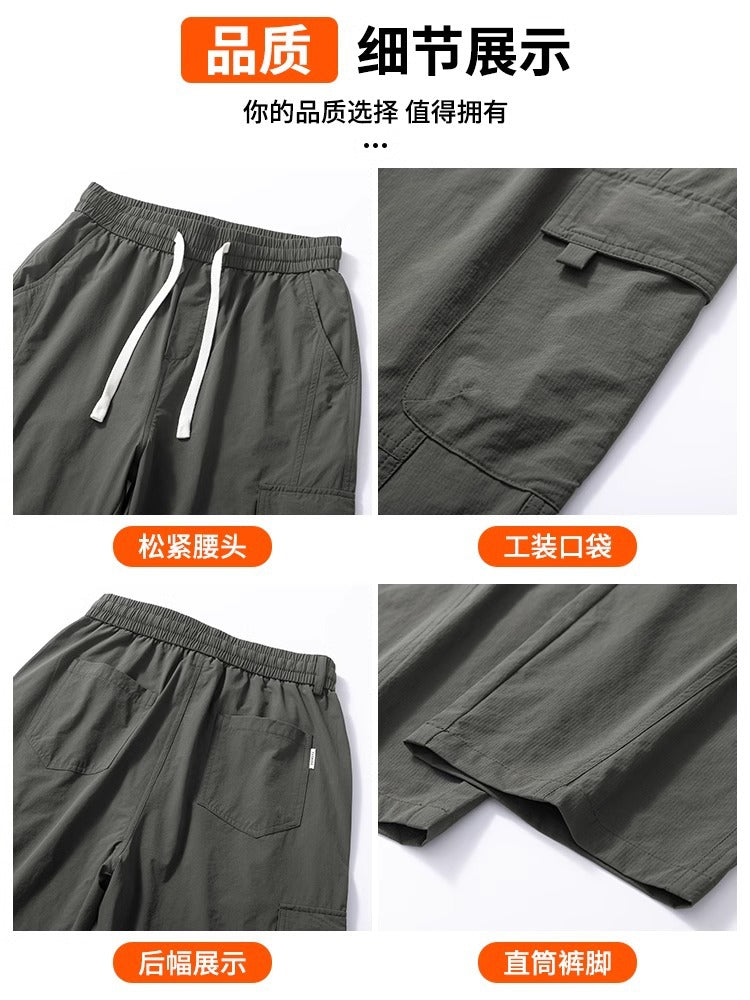 Men’s High Street Loose Straight-Leg Utility Pants
