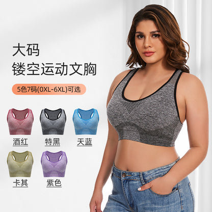 Women’s Plus Size Wireless Seamless Sports Bra