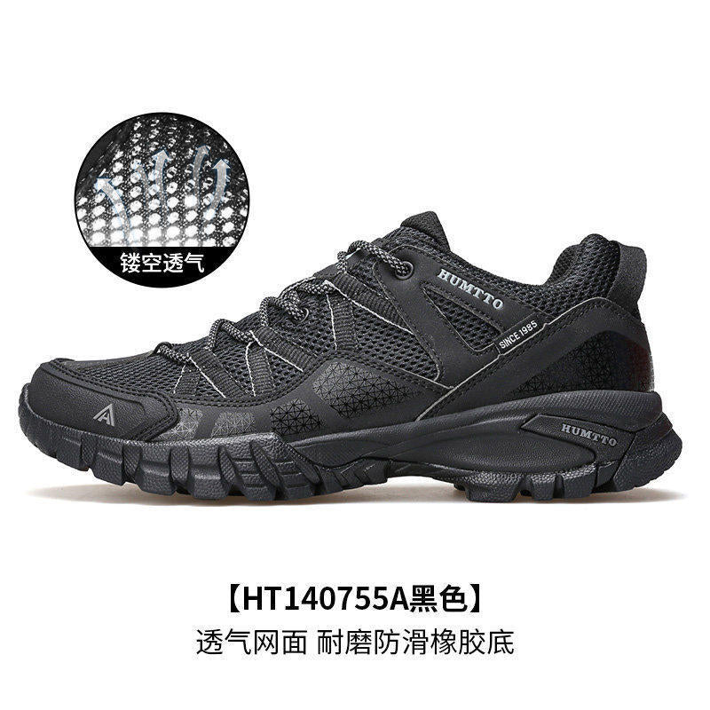 Hantu professional hiking shoes for men spring and summer new non-slip and breathable outdoor sports lightweight off-road climbing and hiking shoes for women