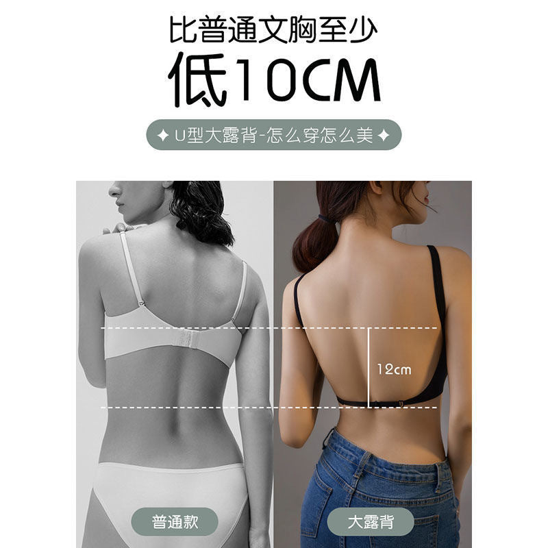Women’s U-Back Seamless Padded Vest Bra