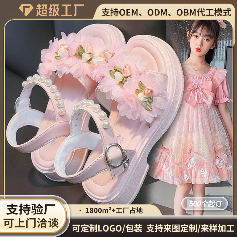 Girls’ Princess Soft Sole Sandals