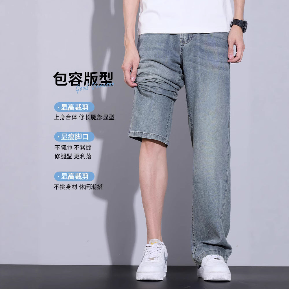 Men’s Tencel Ice Silk Retro Wide-Leg Jeans