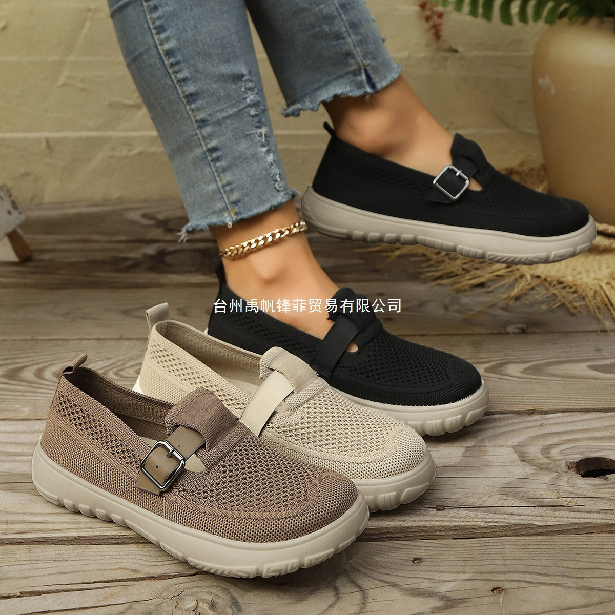 Women’s Plus Size Breathable Thick-Sole Loafers