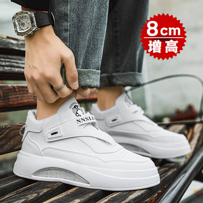 Men’s Invisible Height Increase High-Top Sneakers