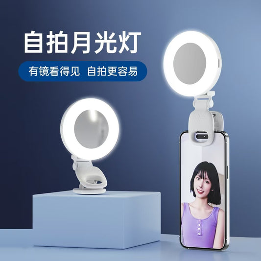 Portable LED Selfie Fill Light