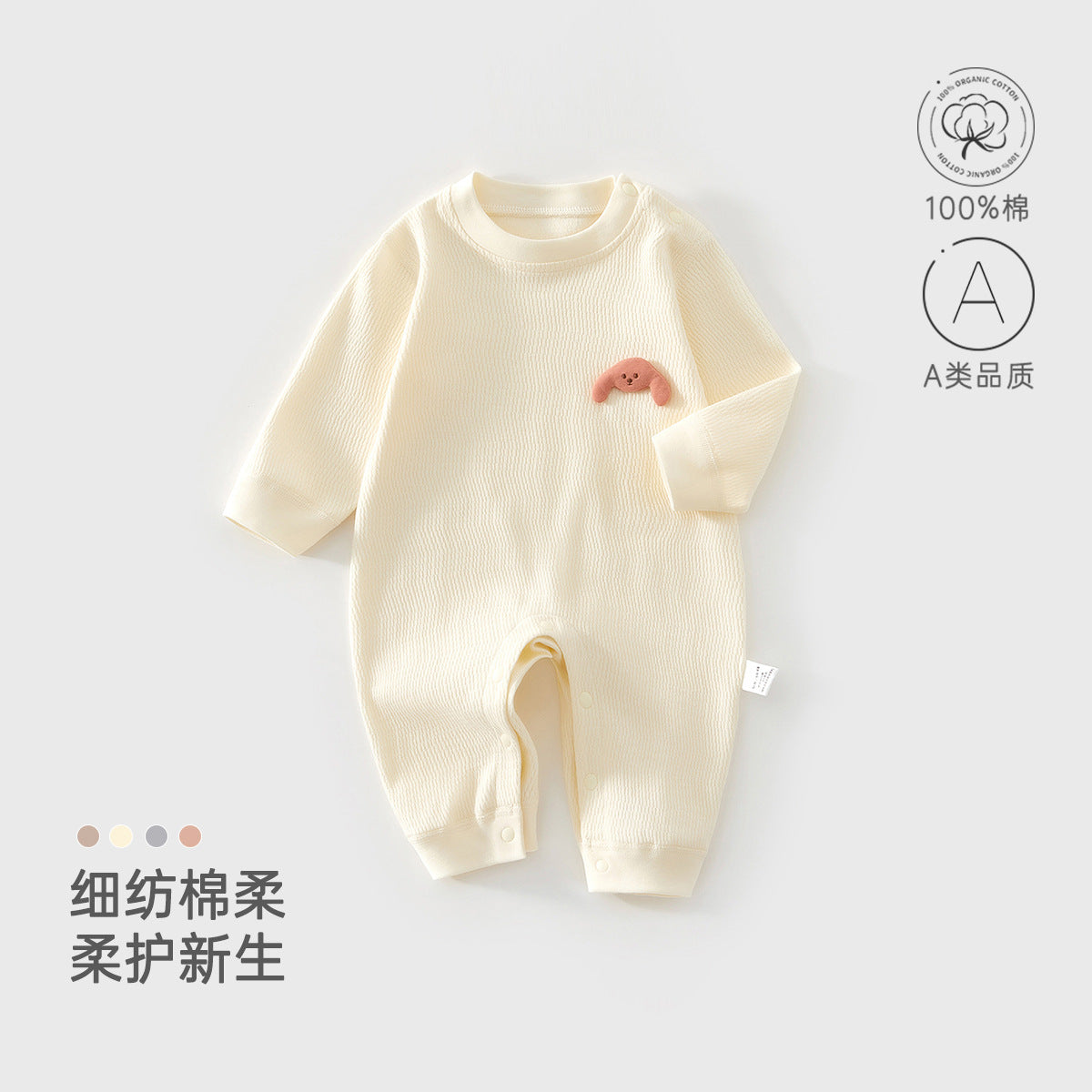 Newborn Cotton Long Sleeve Button Romper