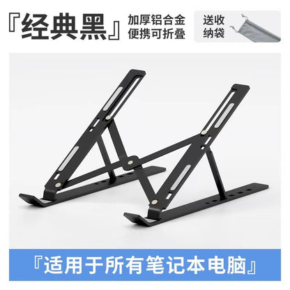 Adjustable Aluminum Laptop & Tablet Stand