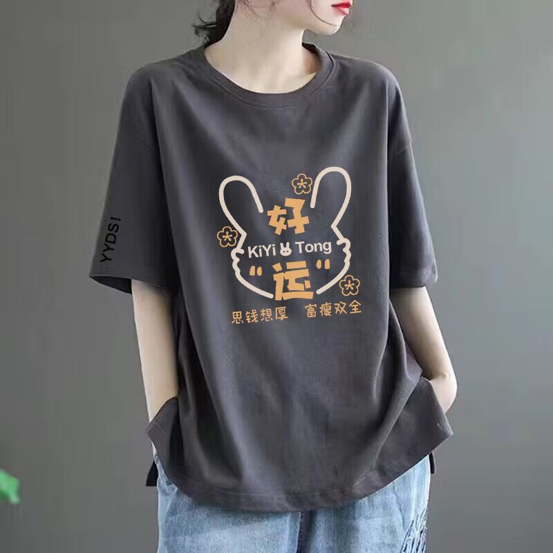 Women’s Printed Loose-Fit Short Sleeve T-Shirt