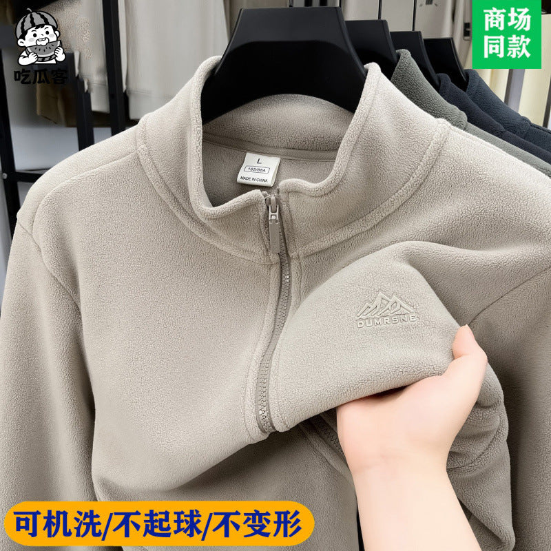 Men’s Double-Sided Polar Fleece Jacket