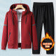 Men’s Hooded Sports Cardigan Set